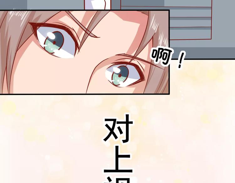 第4话 暖男型男友88