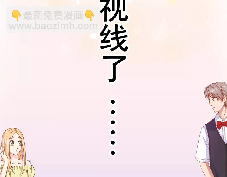 第4话 暖男型男友89