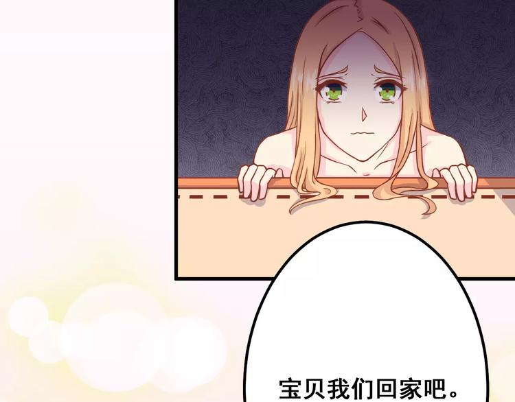 第4话 暖男型男友95