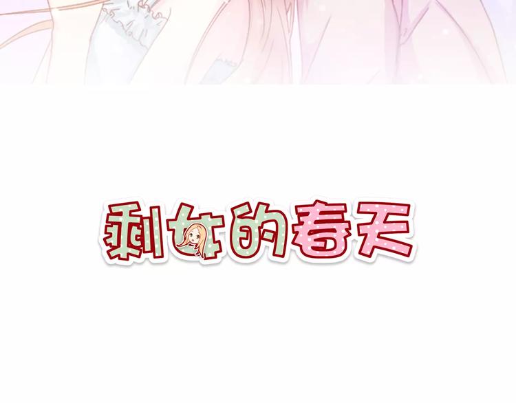 第17话 将军？1