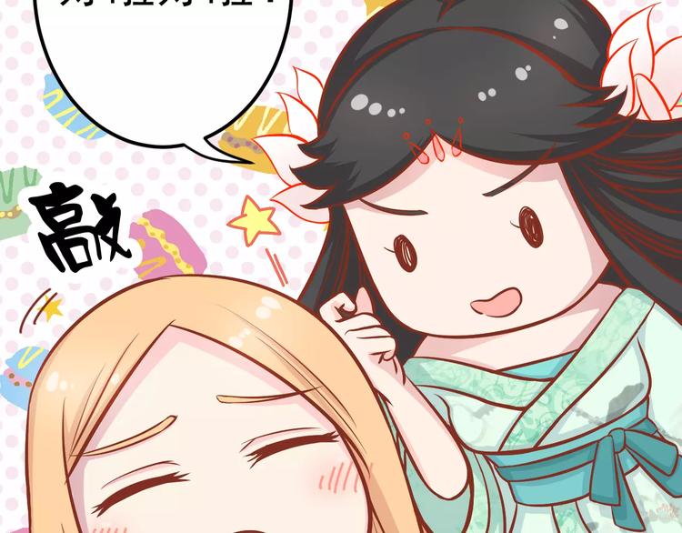 第17话 将军？100