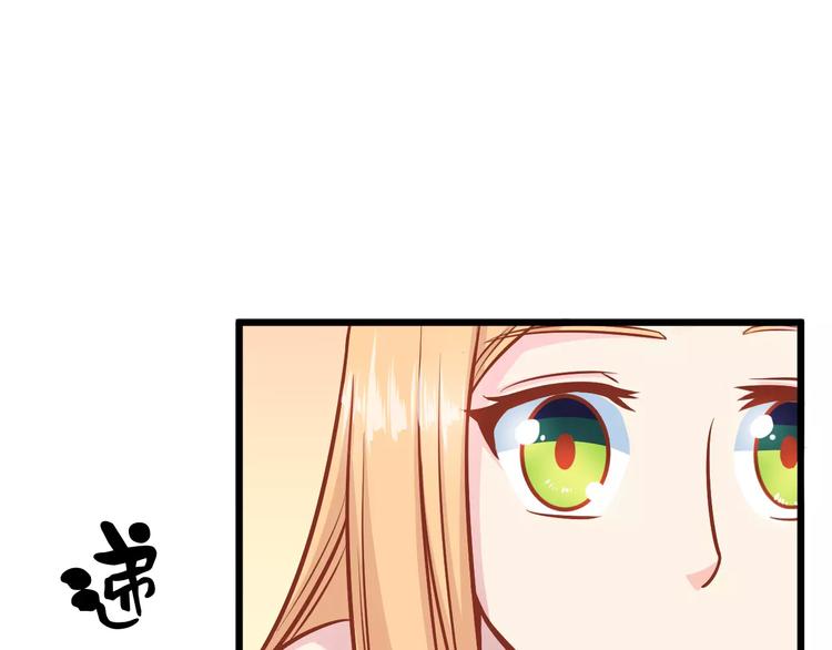 第17话 将军？11