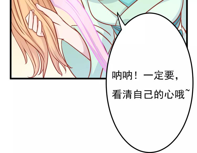 第17话 将军？119