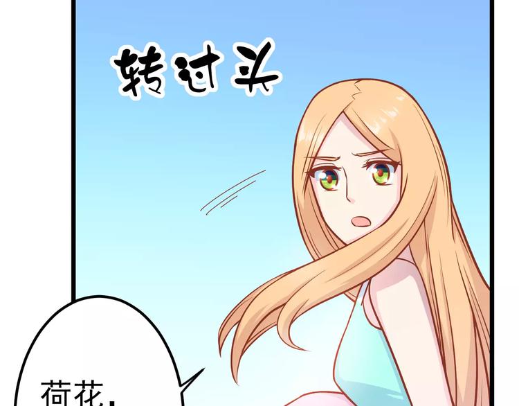 第17话 将军？122