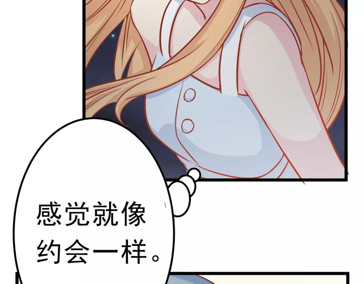 第17话 将军？33