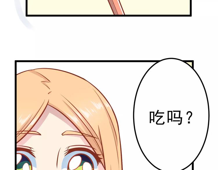 第17话 将军？41