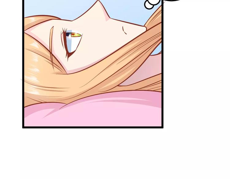 第17话 将军？82