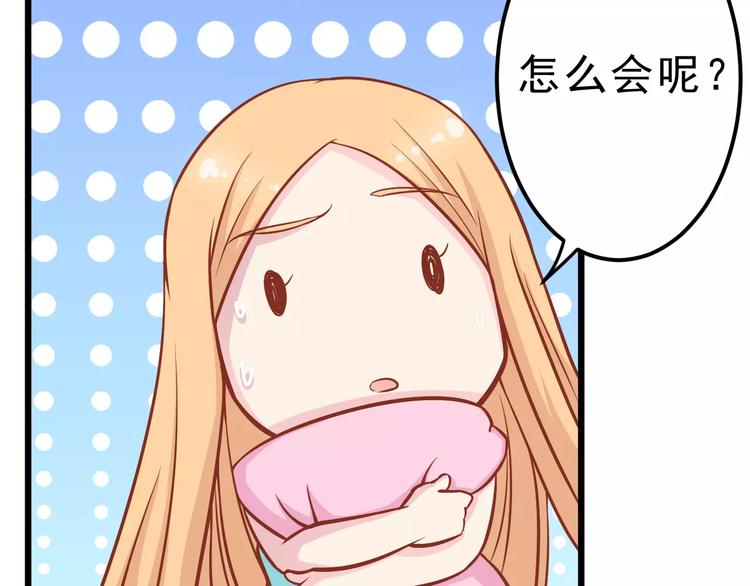第17话 将军？97