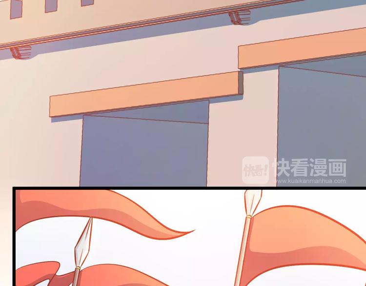 第18话 荷花的记忆？104