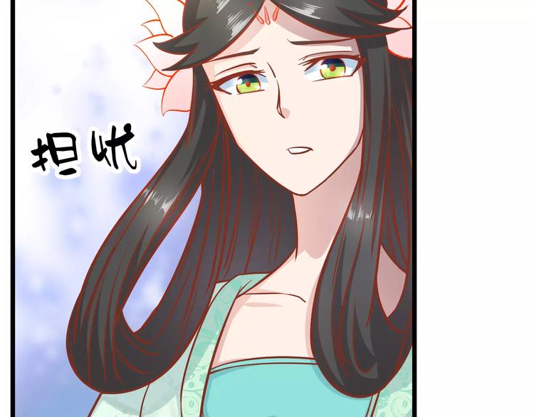 第18话 荷花的记忆？106