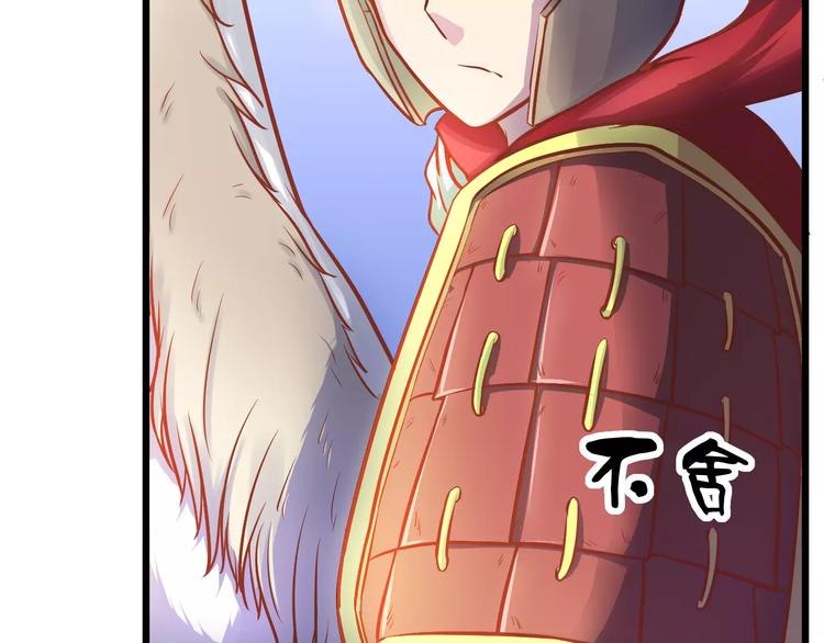 第18话 荷花的记忆？108