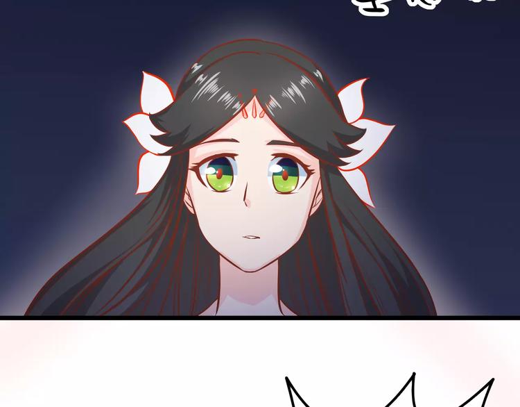 第18话 荷花的记忆？11