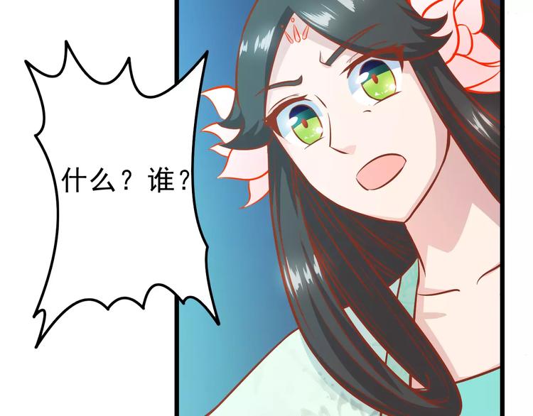 第18话 荷花的记忆？115