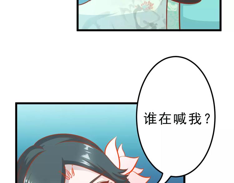 第18话 荷花的记忆？116