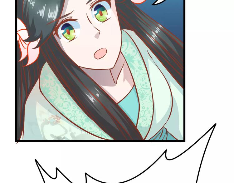 第18话 荷花的记忆？117
