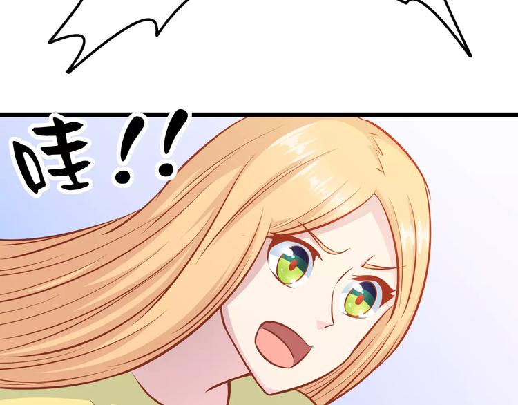 第18话 荷花的记忆？119