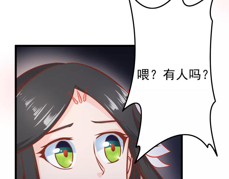第18话 荷花的记忆？12
