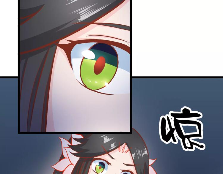 第18话 荷花的记忆？15
