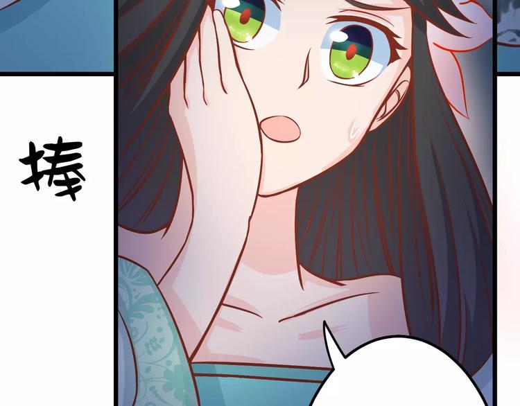 第18话 荷花的记忆？18