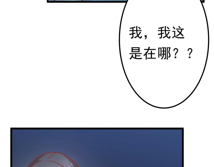 第18话 荷花的记忆？19