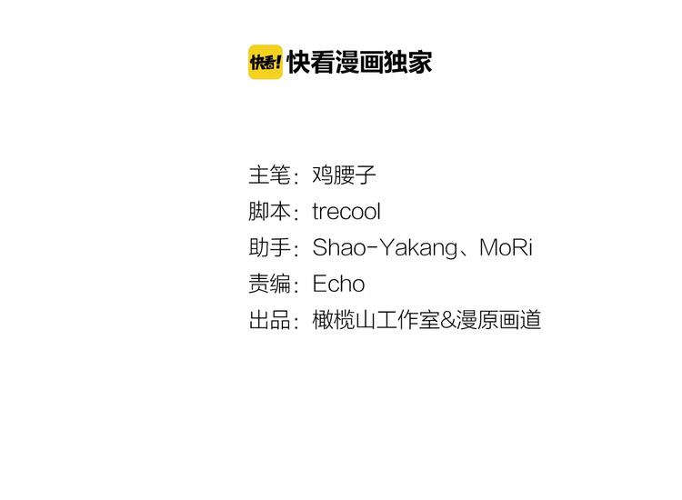 第18话 荷花的记忆？2