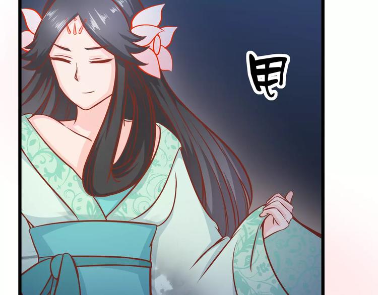 第18话 荷花的记忆？20