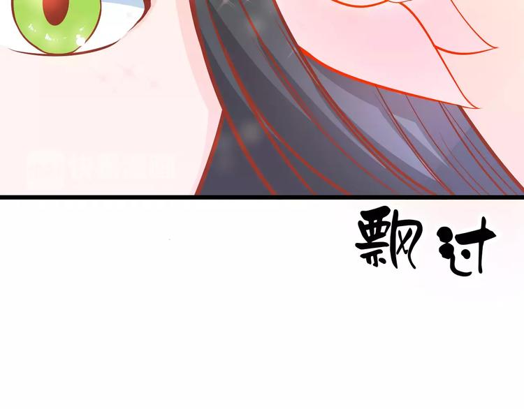 第18话 荷花的记忆？22