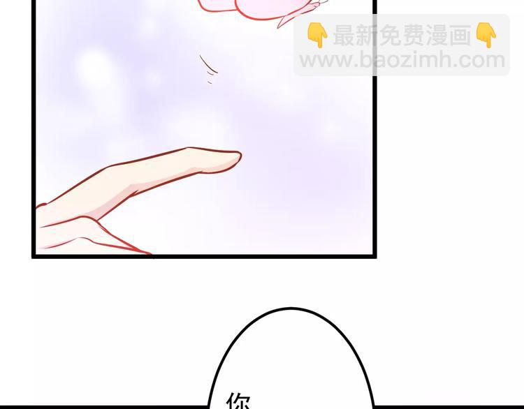 第18话 荷花的记忆？25