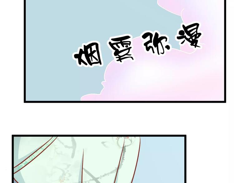 第18话 荷花的记忆？30