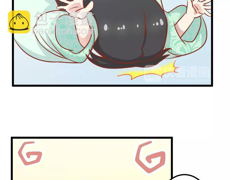 第18话 荷花的记忆？32