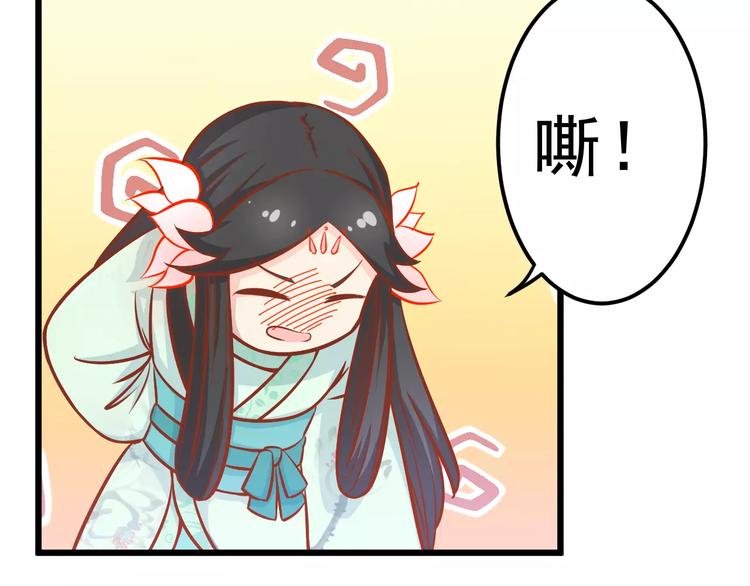 第18话 荷花的记忆？33