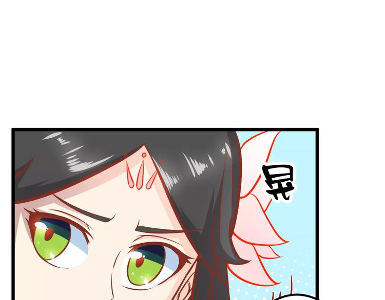 第18话 荷花的记忆？37