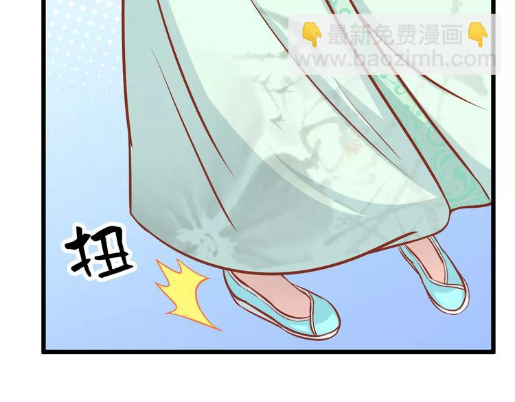 第18话 荷花的记忆？40