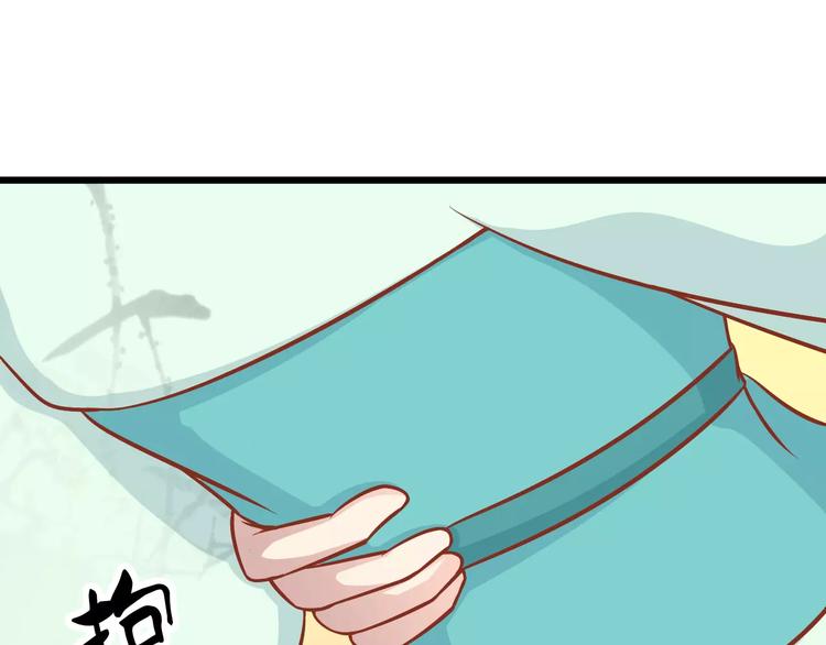 第18话 荷花的记忆？41