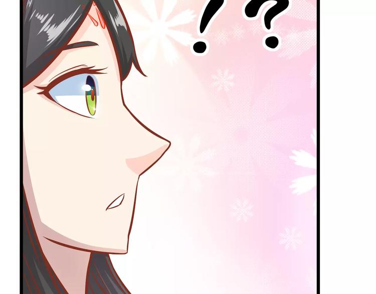 第18话 荷花的记忆？43