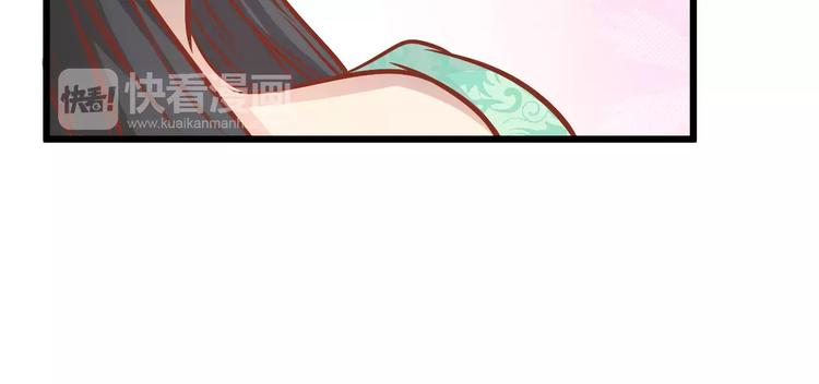 第18话 荷花的记忆？44