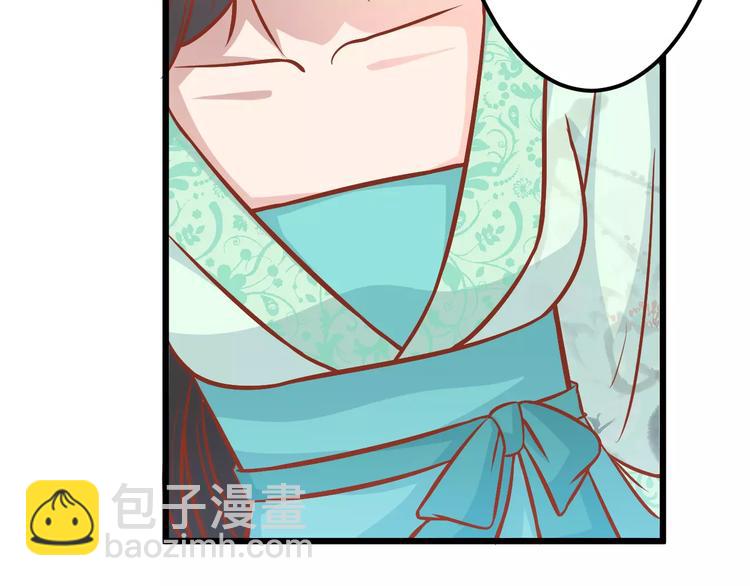第18话 荷花的记忆？49