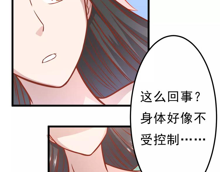 第18话 荷花的记忆？52