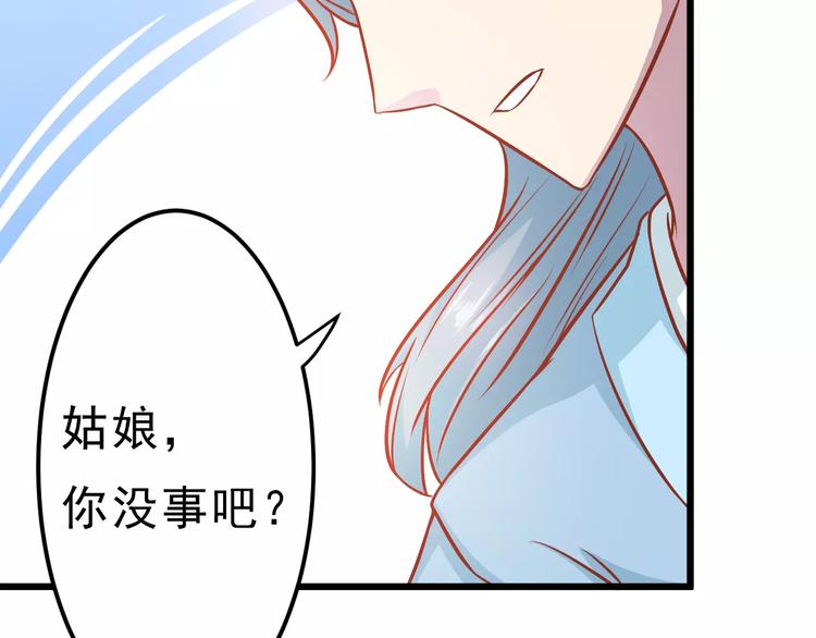 第18话 荷花的记忆？55