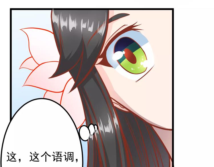 第18话 荷花的记忆？59