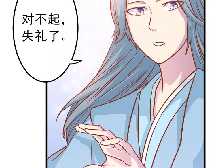 第18话 荷花的记忆？64