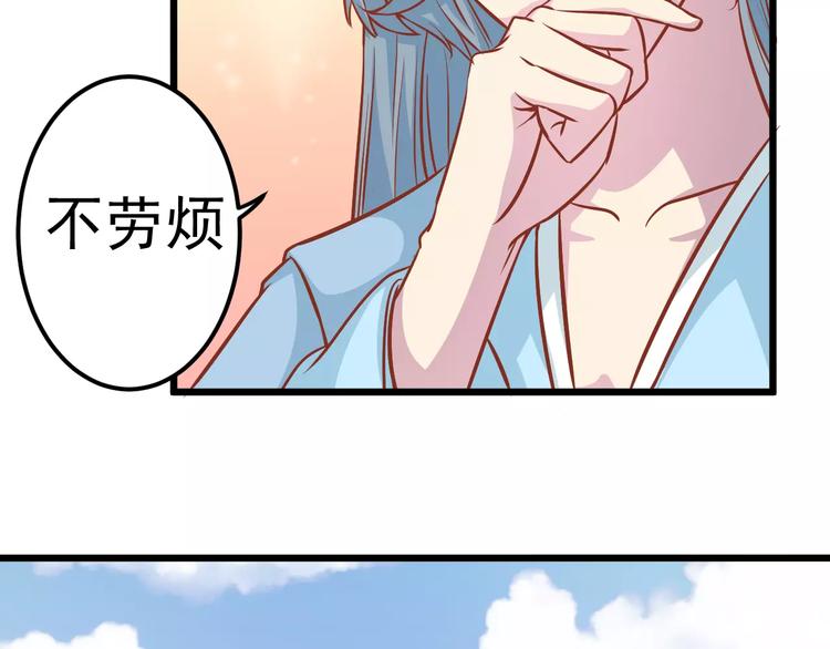 第18话 荷花的记忆？71