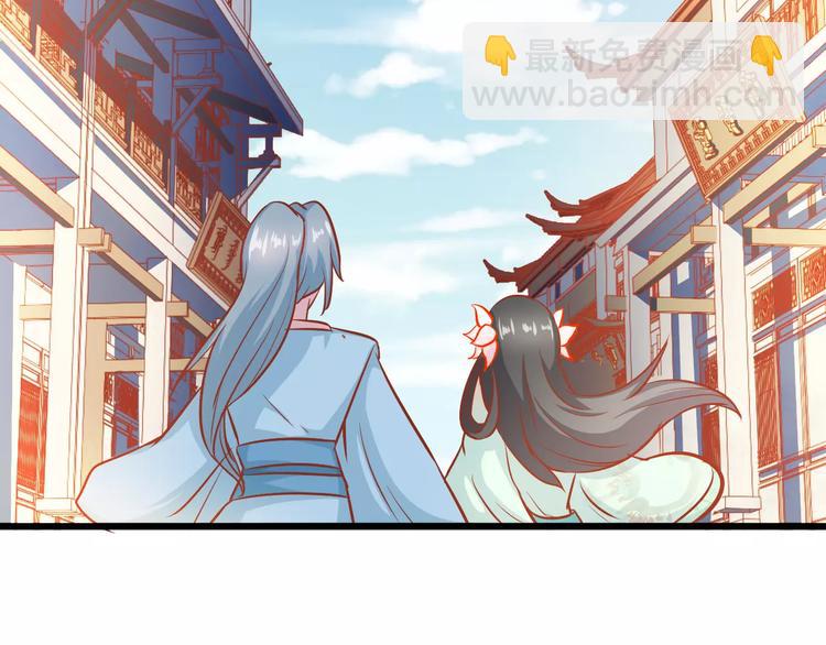 第18话 荷花的记忆？73
