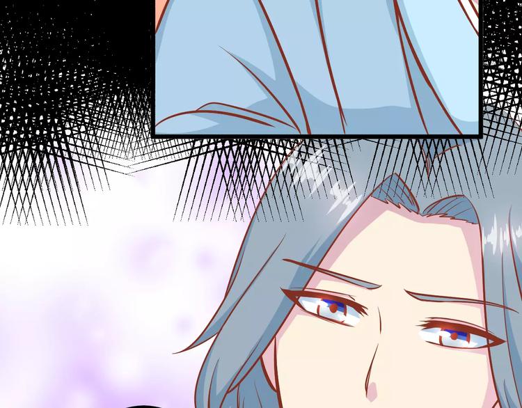 第18话 荷花的记忆？83