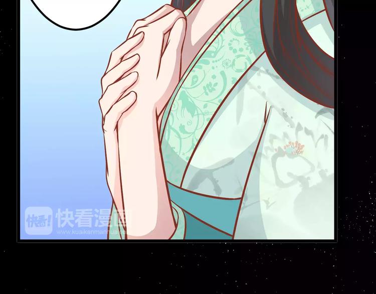 第18话 荷花的记忆？88