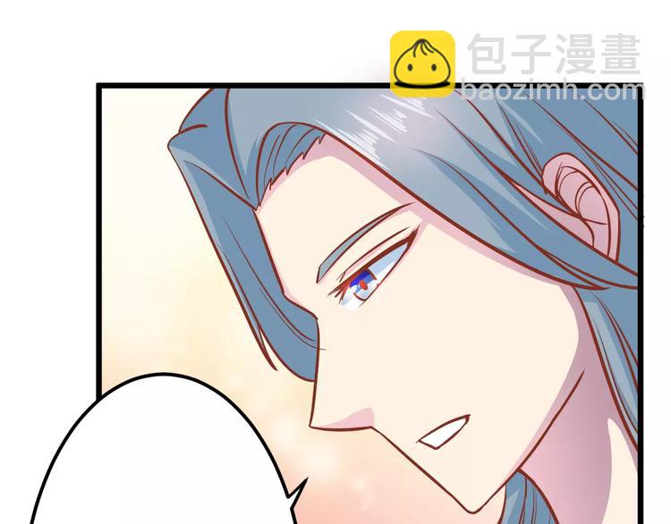 第18话 荷花的记忆？92