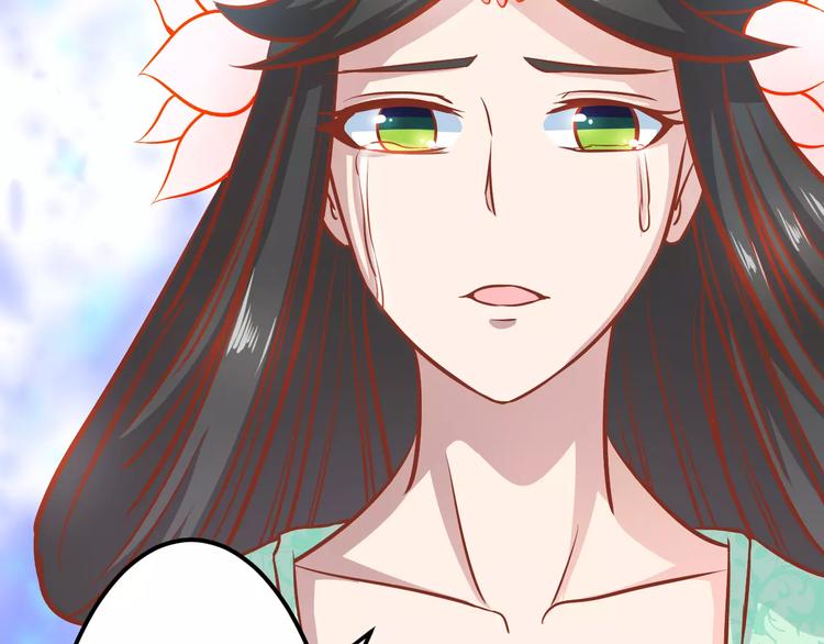 第18话 荷花的记忆？94