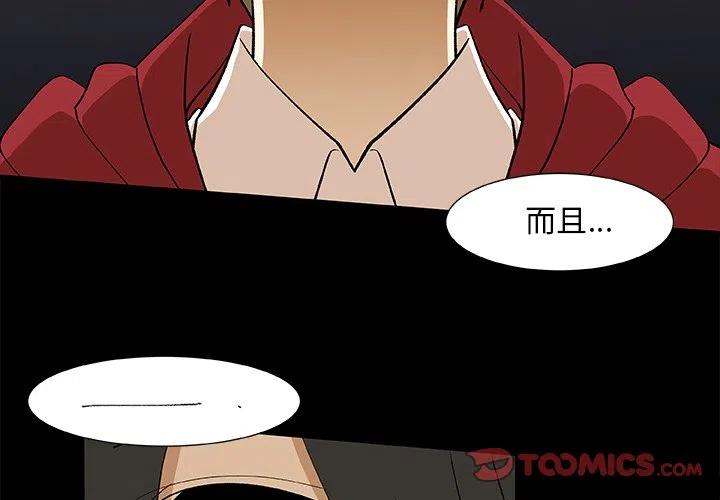 第 26 话1