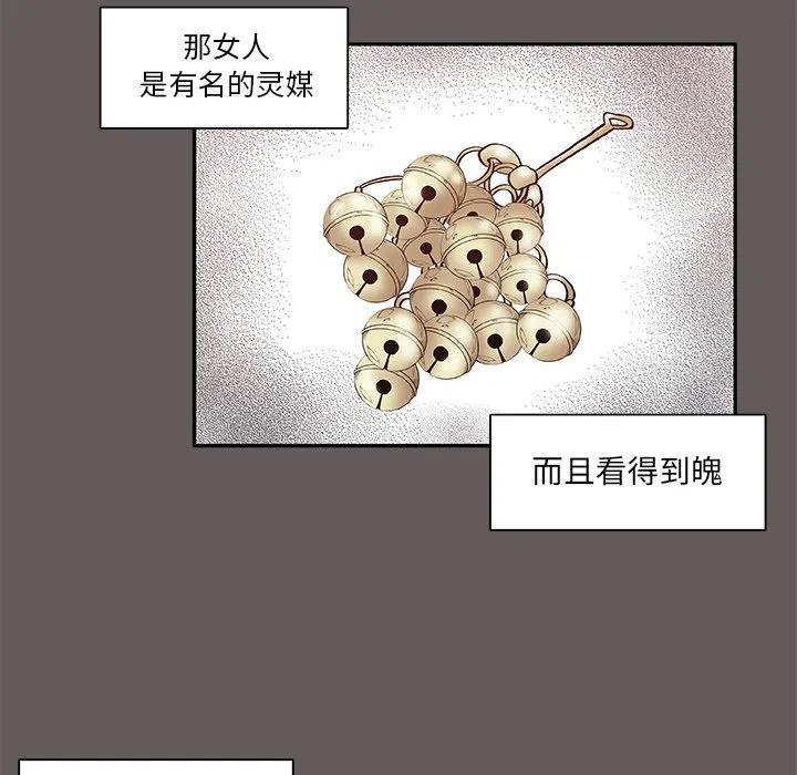 第 26 话11