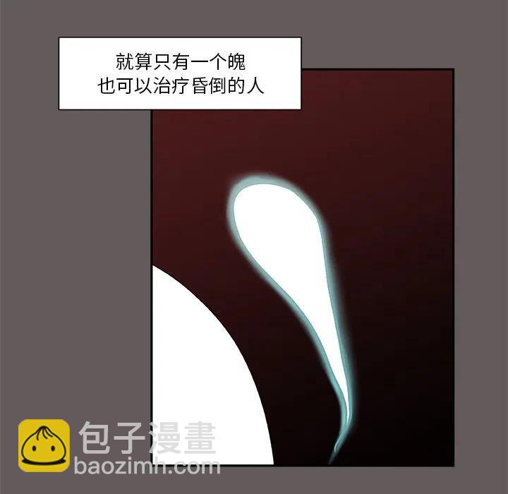 第 26 话13